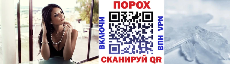 мега онион  Дербент  МЕТАМФЕТАМИН мет 