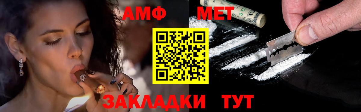 Первитин кристалл Дербент