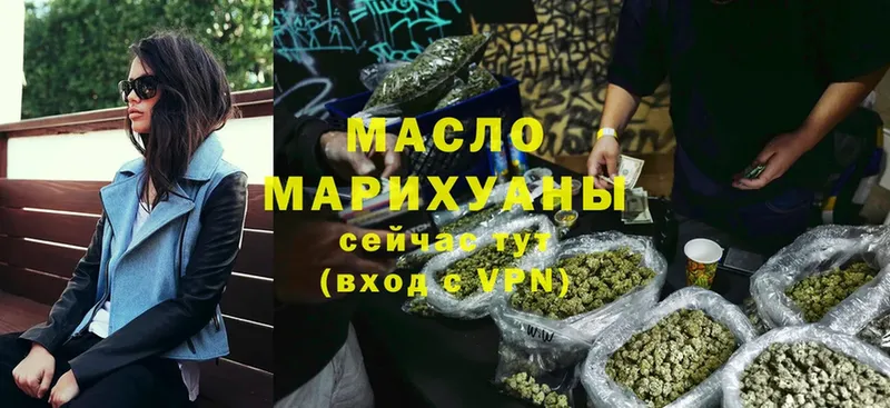 ТГК вейп с тгк  дарнет шоп  Дербент 