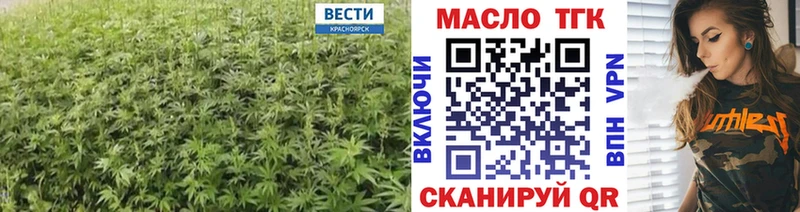 ТГК вейп с тгк Дербент