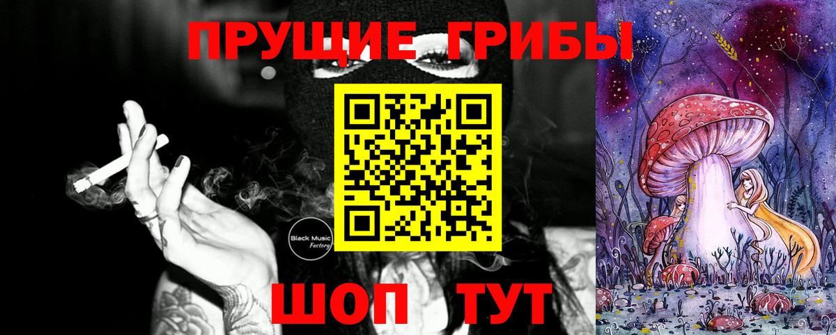 Дербент  Галлюциногенные грибы MAGIC MUSHROOMS  Вход с VPN 