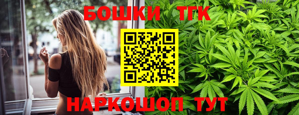 Марихуана план Дербент